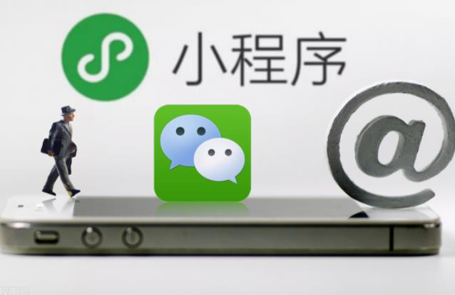 商城小程序定制開(kāi)發(fā)