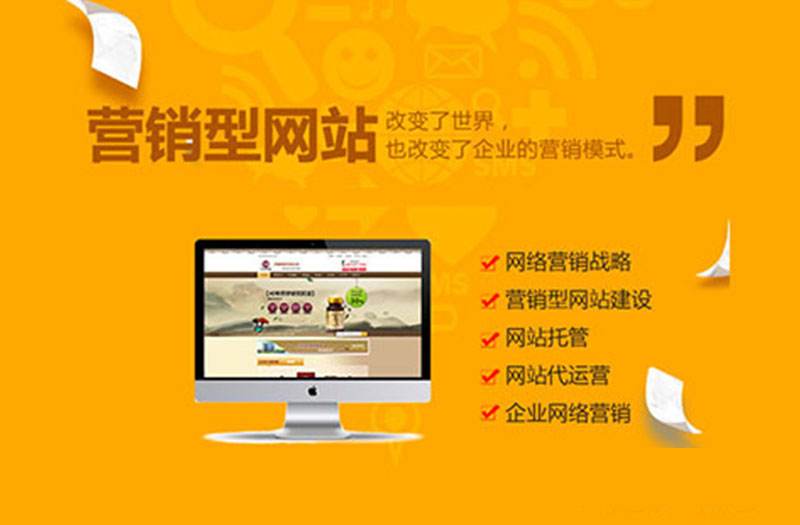 上海小程序開發(fā)公司-上海網(wǎng)站建設(shè)